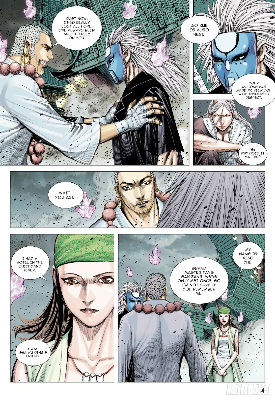 Journey to the West (Zheng Jian He) Chapter 90 5